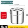 Homeglen Stainless Steel Storage Pail with Lid