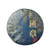 Puerh Raw Tea Cake Old Banzhang Menghai Brown Mountain Ancient Tea 357g/12.59oz