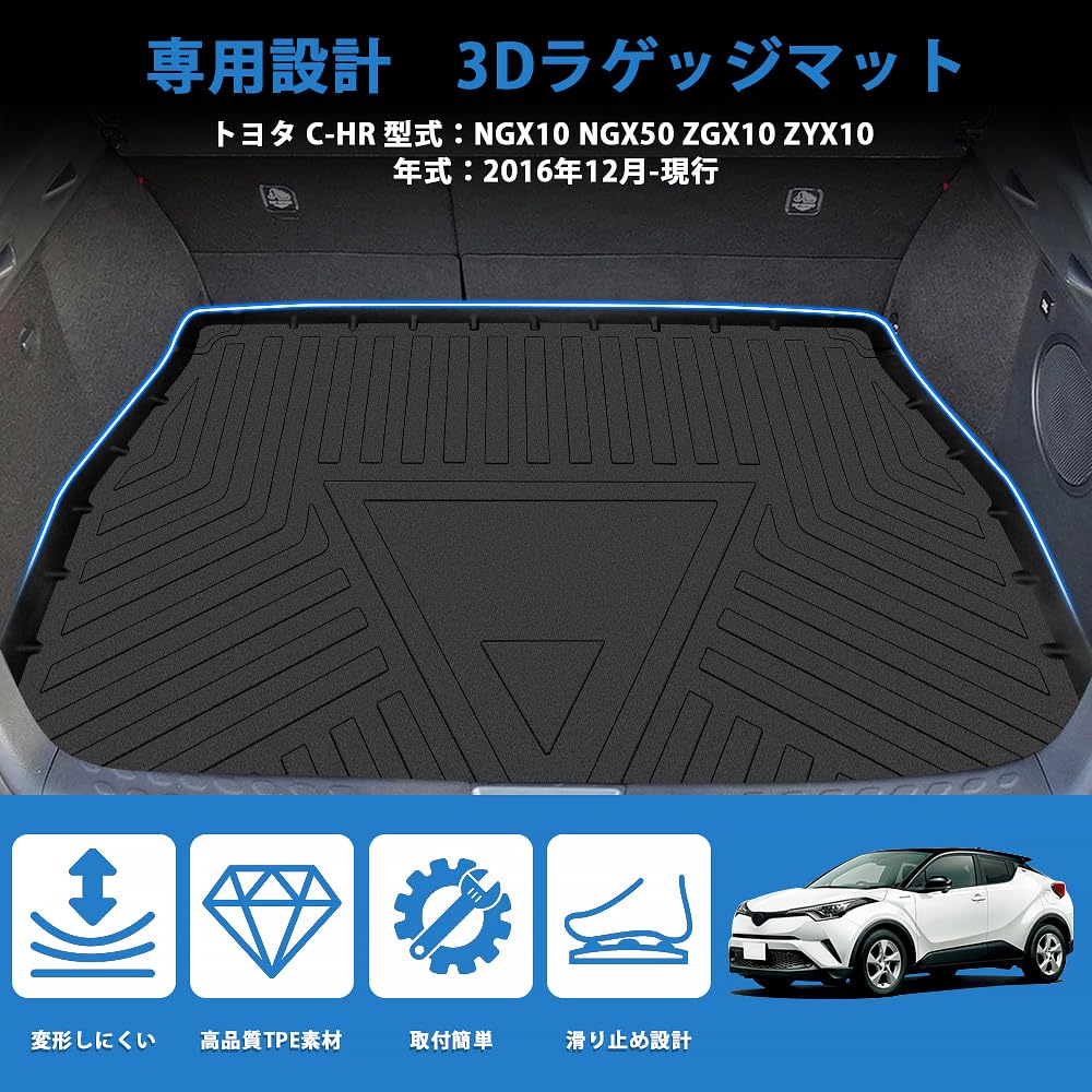 New Toyota Luggage Mat with and ZYX10 3D Trunk TPE Easy Custom Interior Car Accessories Toyota C-HR (Compatible NGX10, NGX50, ZGX10, Models) - Mat,