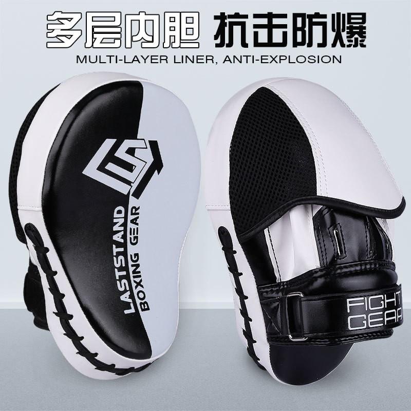 Professional Curved Punching Target Boxing Muay Thai Sanda Training PU Leather Hand Pad Adults Kids
