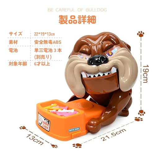 Goldmeet Dog-Watching Game, a Party Game for Dogs, Fun Mouth-Bite Toy, Fun and Fun for Family, Couples, Friends, and Large Groups. A Prank Game for Ki