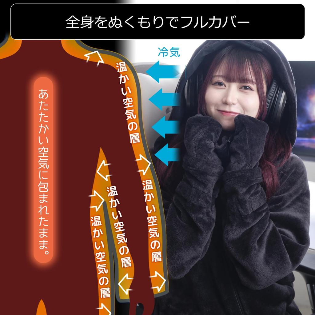 Bauhutte Damegi 4G Next Wearable Gaming 2024 Winter Loungewear for Men and Women Blanket, Black, Large, HFD-4G-24-L-BK, Model,