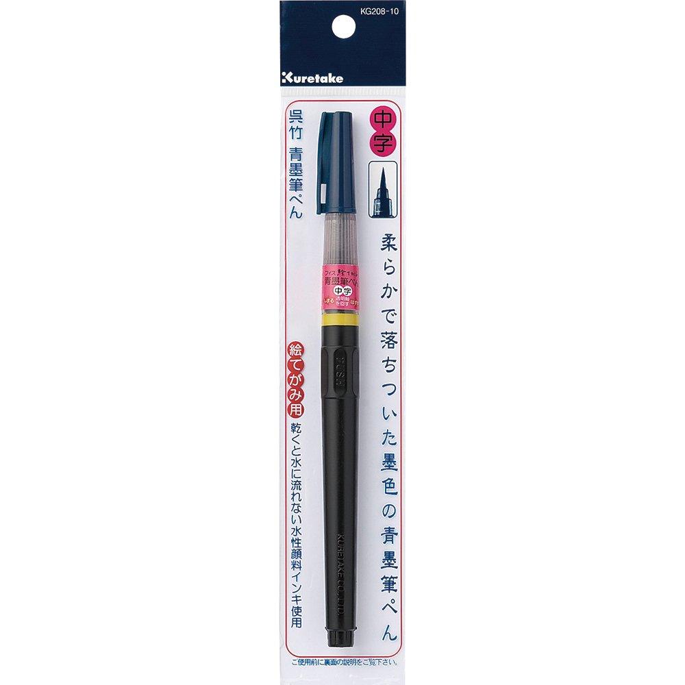 Kuretake Brush Blue Ink Brush Medium Pen, Pen, Nib, KG208-10