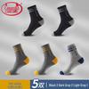 Langsha Men's 5-Pack Pure Cotton Antibacterial Crew Socks
