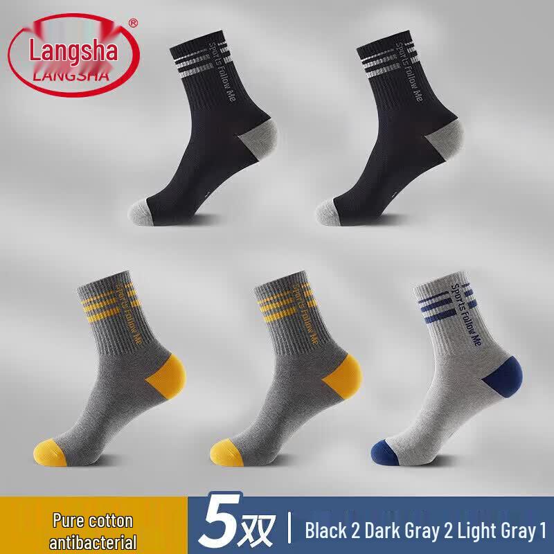 Langsha Men s 5-Pack Pure Cotton Antibacterial Crew Socks One Size