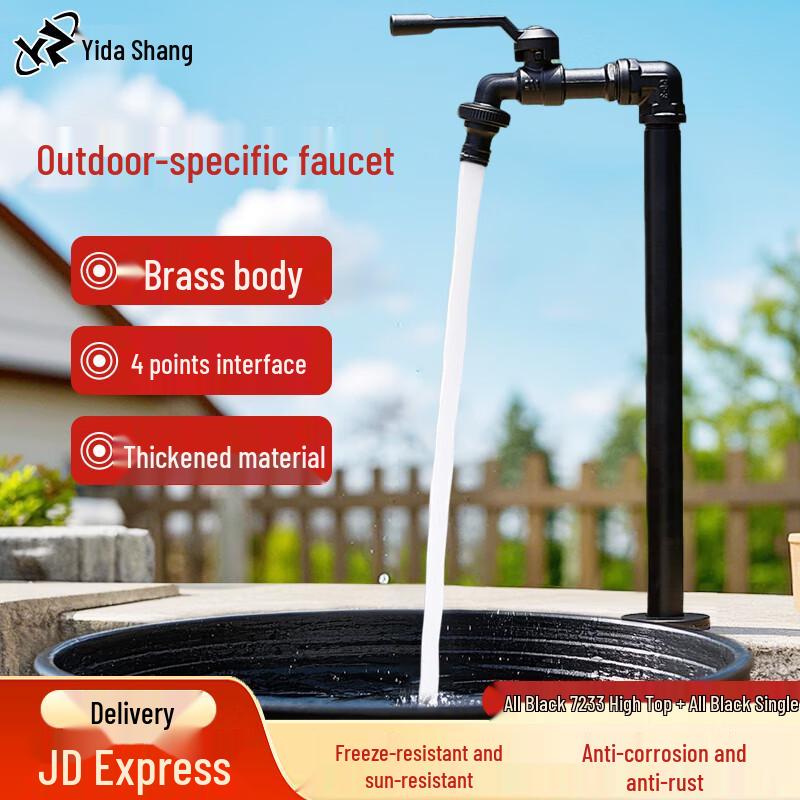 

Yi Da Shang Outdoor Solid Brass Single Cold Pillar Faucet