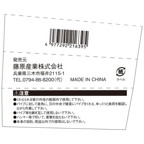 SK11 Aluminum Pipe Wrench, 350mm, SPW-350A