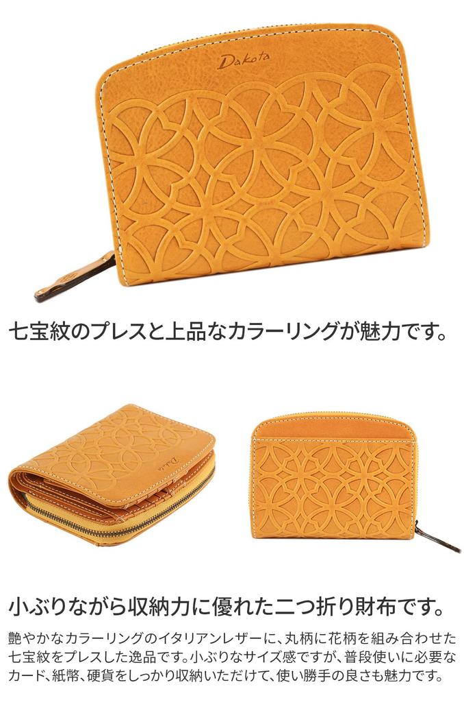 Dakota Genuine Leather Bifold Women's Wallet, Mustard, DA-30650-53