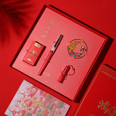 Merchandise Products Pen Bookmark Gift Box Chinese Style Teachers' Day Gifts Corporate Business Souvenirs Graduation Gifts