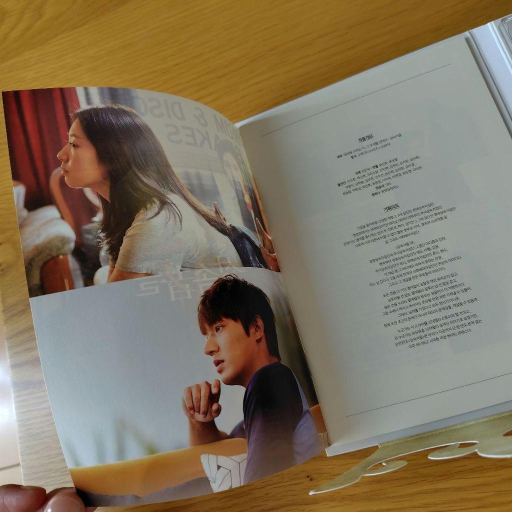 [USED] Korean Drama The Heirs Original Soundtrack Part 1