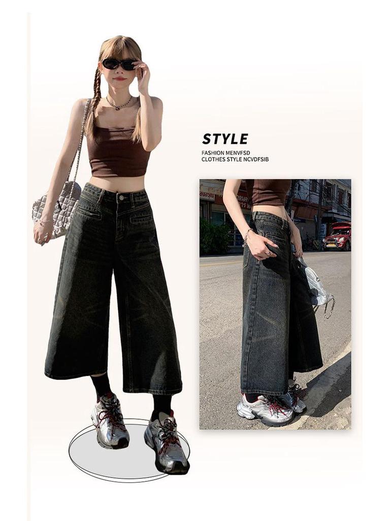 American Retro High-Waisted Wide-Leg Jeans for Women - Spring/Summer Lazy Style