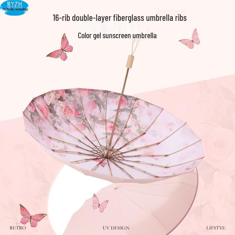 RYZH 16-Rib Folding Sun and Rain Umbrella
