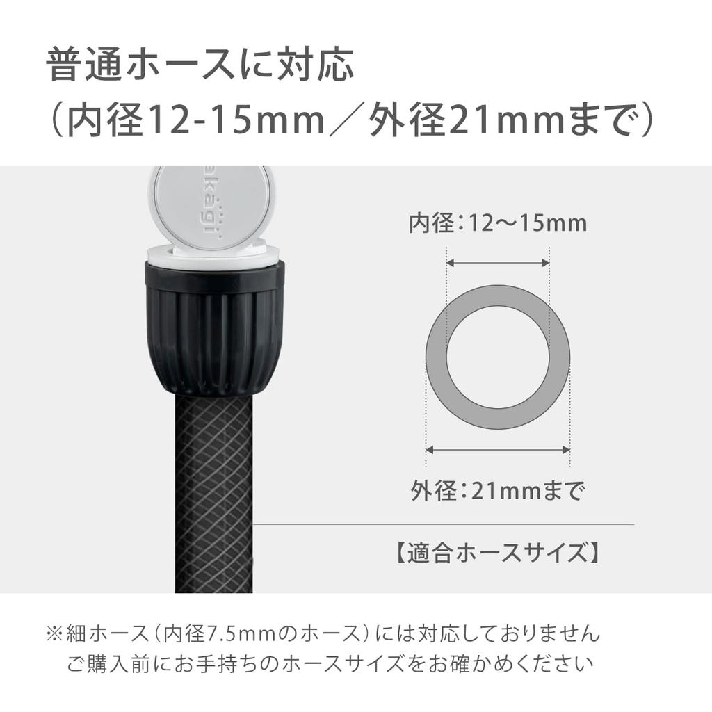 Flexibler Takagi-Anschluss (CG) Anthrazitgrauer Bewässerungsanschluss, einstellbarer Winkel, kompatibel mit Innendurchmesser 12–15 mm/Außendurchmesser 21 mm, G067CG