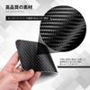 Leather Side Step Guard, Door Guard Sticker, Anti-Slip, Anti-Scratch, Stain Resistant, Set of 4 (Spacia Custom)