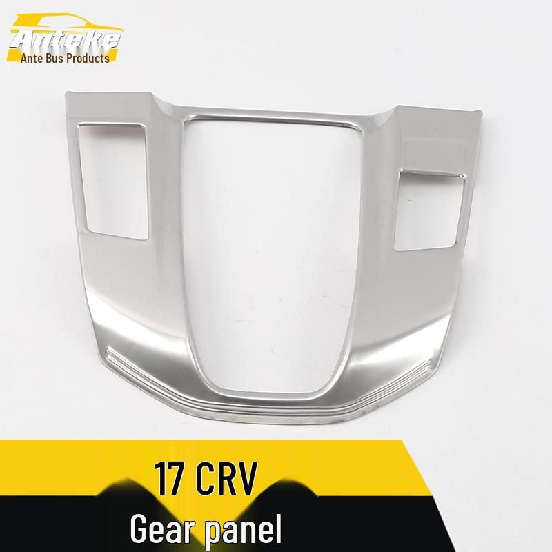 17 CRV Gear Shift Panel Decorative Frame & Console Cup Holder Trim