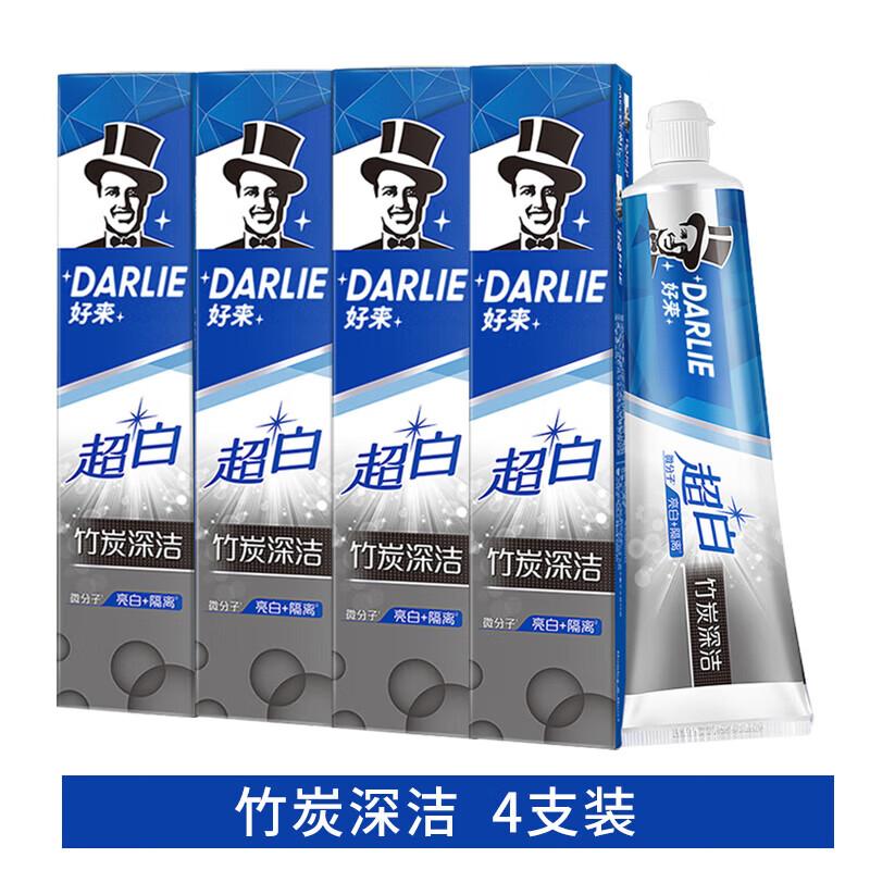 Darlie Tea Fresh Ultra White Bamboo Charcoal Deep Clean Toothpaste