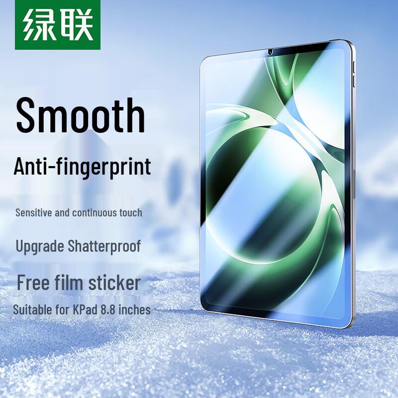 

Ugreen Tempered Glass Screen Protector for Xiaomi & Redmi Tablets 8.8-inch