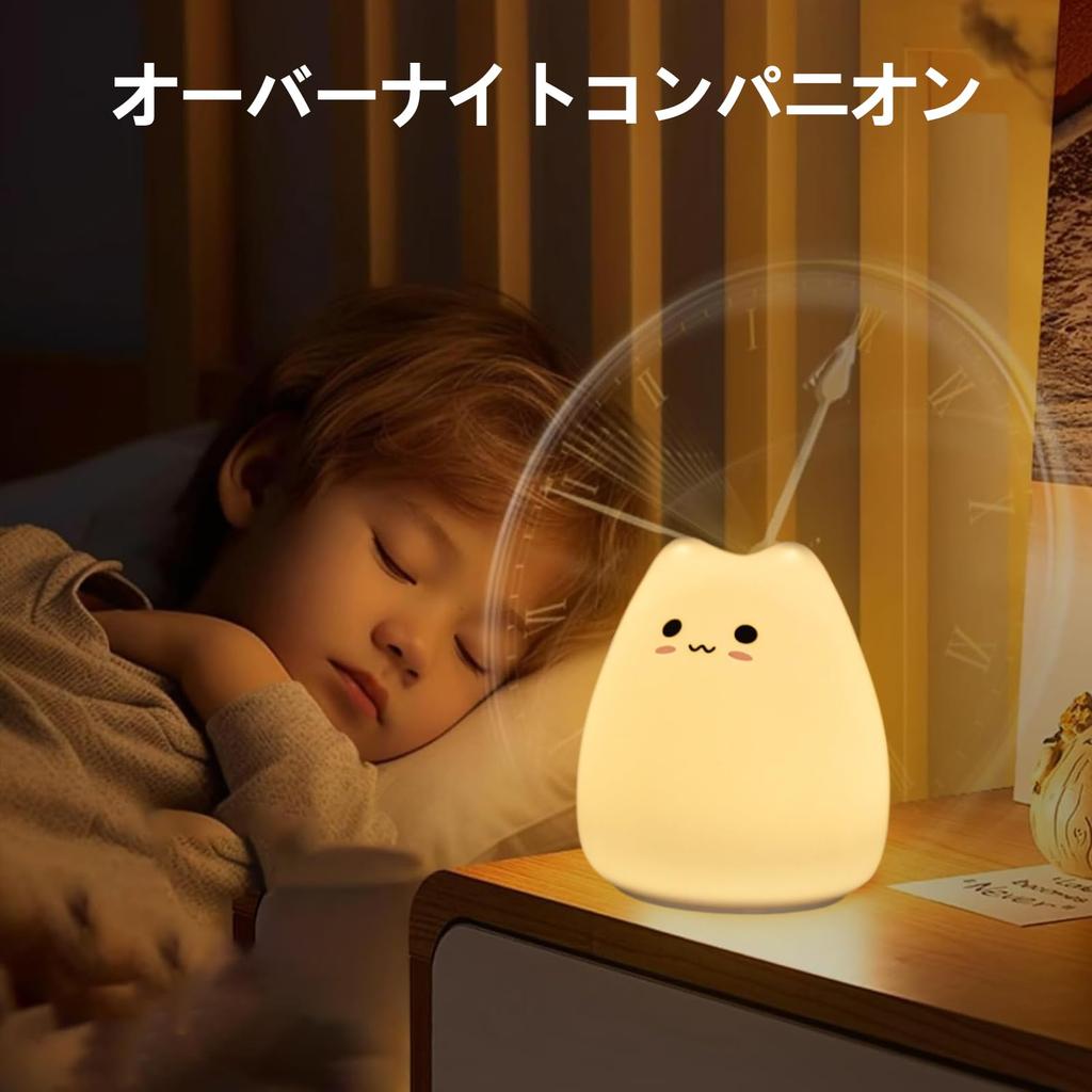Cat Night 50 Hours Continuous Multicolor 7 Colors Indirect Bulb Night Nursing Made of Safe Cute Touch Control Night Birthday Christmas Bedside Light