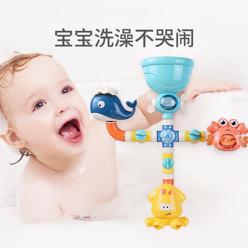 Cross-border Children's Bathroom Pipe Water Sucker Turn Music Shower Baby Play Water Faucet Water Spray Toy