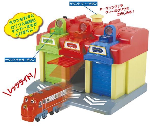 Toyco Chuggington Station