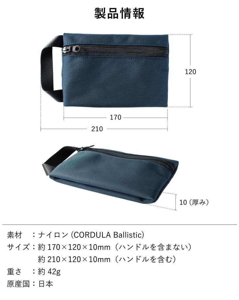 Tabarat Handle Pouch for for Small and Cosmetics Men, Water-Repellent, Gadgets, Items, (Beige)