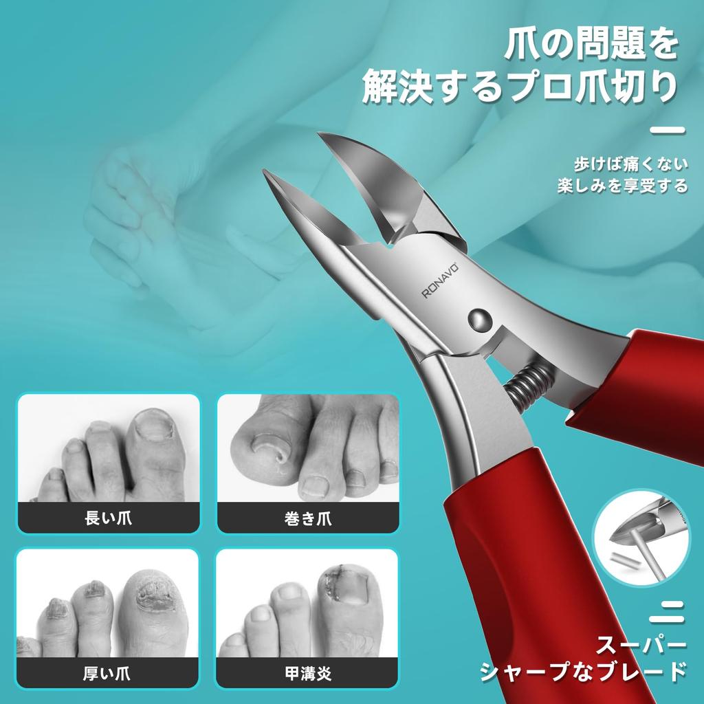 Nail Clippers with These Nail Clippers Allow Even Seniors To Easily Trim and Ingrowing Nails with Minimal Effort RONAVO Extended Curved and Beautiful