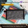 Transparent Mesh Stationery Bag - High-Capacity Pencil Case for Students