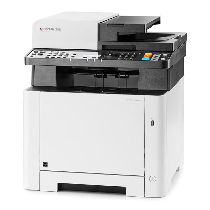Kyocera MA2100cx Color Laser Multifunction Printer CN plug (adapter included)