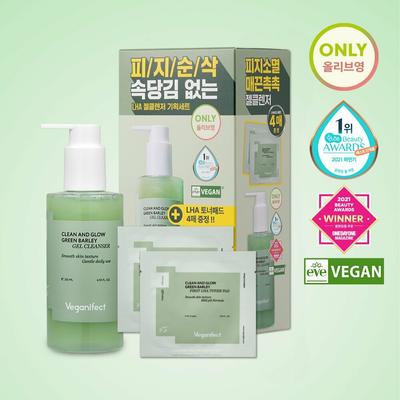 Clean & Glow Green Barley LHA Gel de limpeza 205mL Conjunto especial (Presente especial: Almofada de toner 4 unidades)