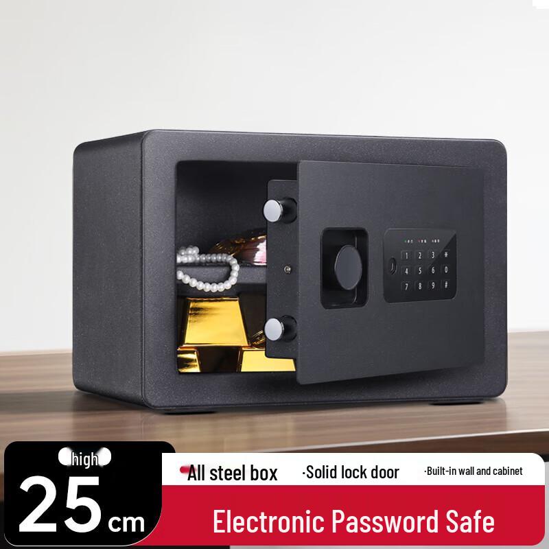 Deli Compact Electronic Password Safe Box