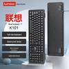 Lenovo K101 Wired Keyboard