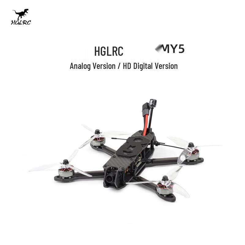 HGLRC MY Series FPV Drone (CN version)