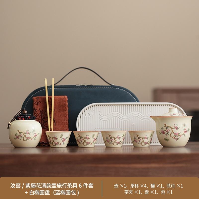 Outdoor portable tea set Peony light luxury Qingyun Ru kiln Kuaike cup business trip camping tea set