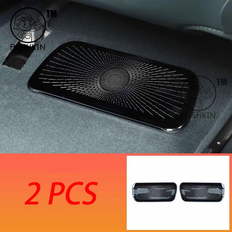 For Xiaomi YU7 2025 Car Seat Bottom Air Outlet Protective Cover Anti Blocking Cover Interior Modification Accessories