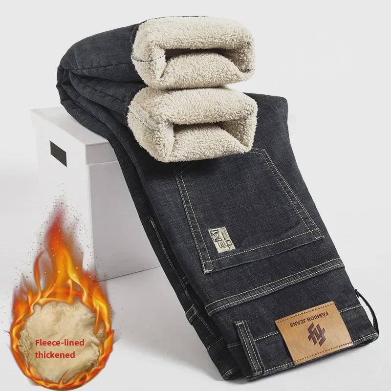 Men's Winter Loose Straight Lamb Fleece Jeans - Thick, Warm, Casual Pants