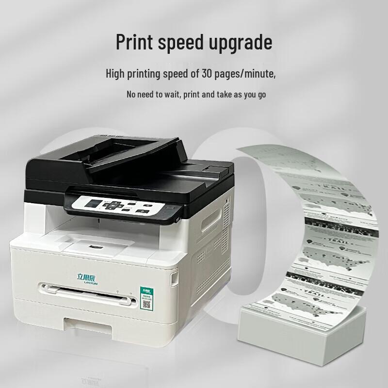 LANXUM GA7029dn A4 Mono Laser Multifunction Printer CN plug (adapter included)