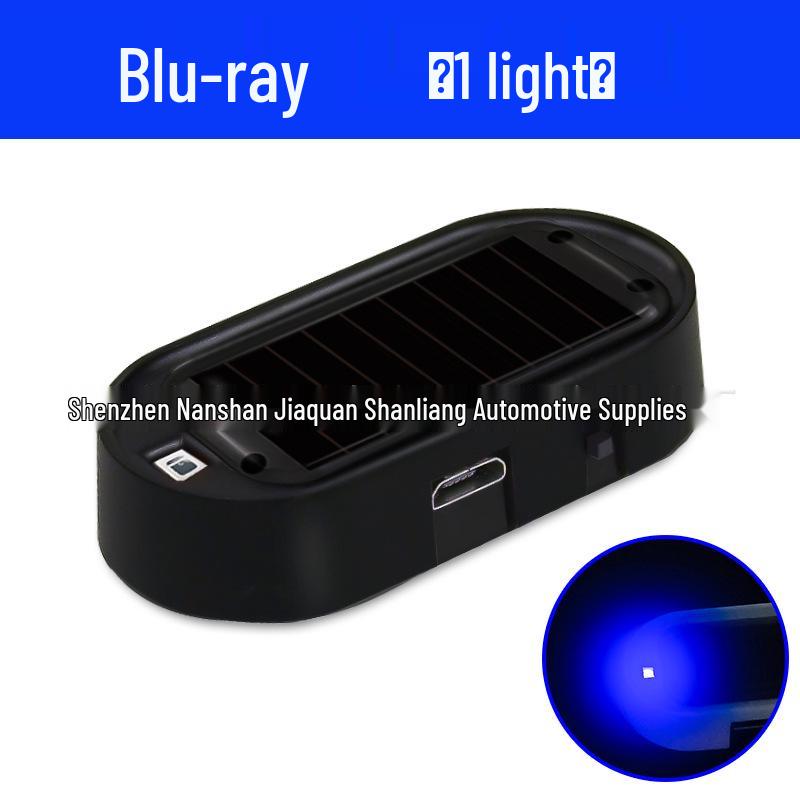 Universal LED Car Interior Anti-theft Simulated Solar Warning Light