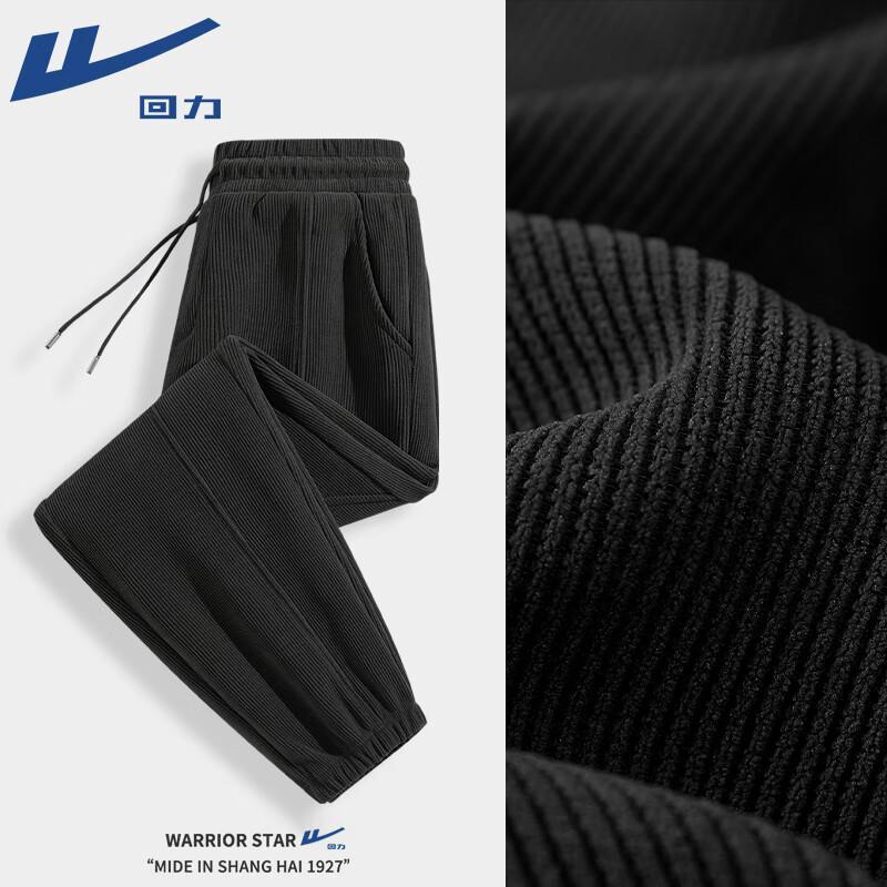 

Warrior Men s Heavyweight Chenille Jogger Pants 3XL