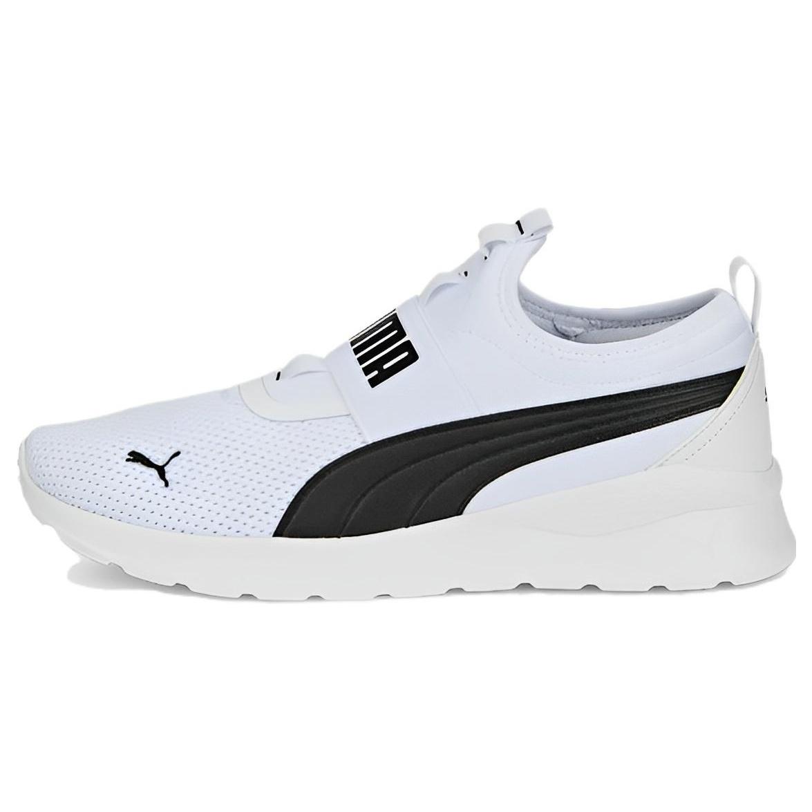 PUMA Anzarun Lite Slipon White Black Men s 387599-02 EU 35.5