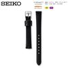 Seiko Band Women's Watch Strap 13mm Black Leather with Care Instructions
