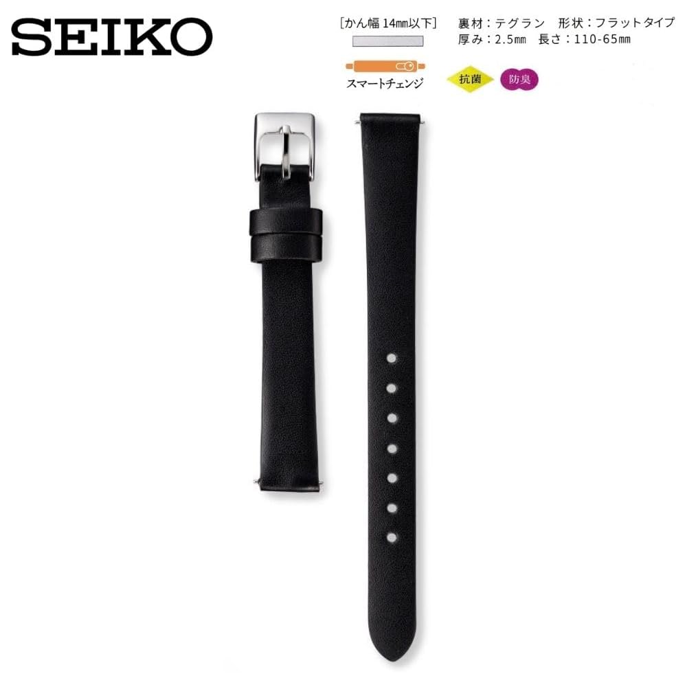 Seiko Band Women's Watch Strap 13mm Black Leather with Care Instructions