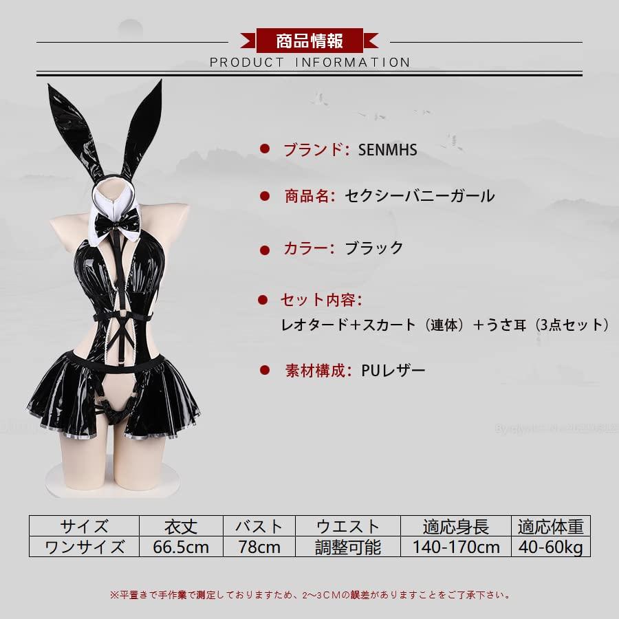 Halloween Reverse Bunny Sexy Bunny Girl Erotic Training Cute Cute Temptation Extreme Little Devil Leotard High Leg PU Leather Moe Underwear Bunny Maid