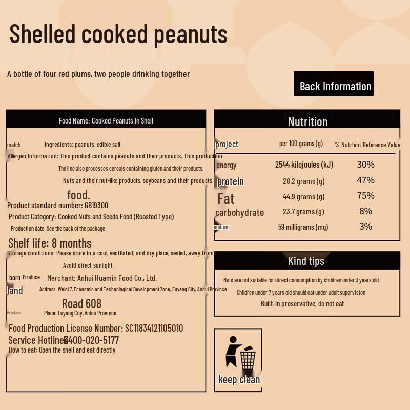 Li Shang Huang Original Roasted Peanuts