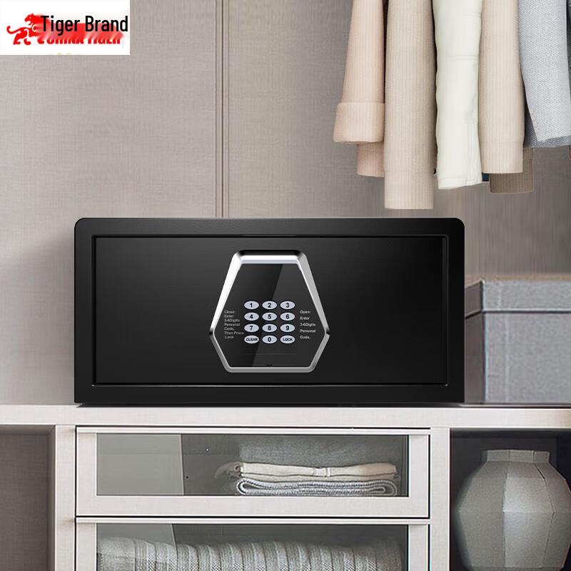 TIGER Compact Digital Security Safe H20xW37xL42cm