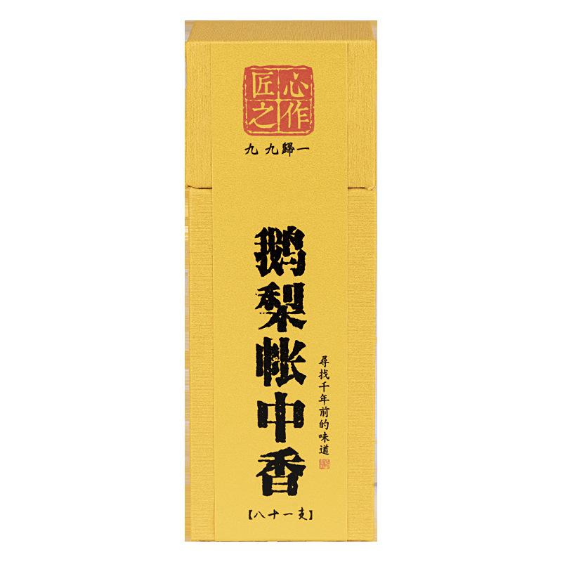 81 Roots Square Stick Incense Goose Pear Incense Household To Worship Tea Room Yoga To Refresh/sleep Deodorize Aromatherapy Goose pear incense