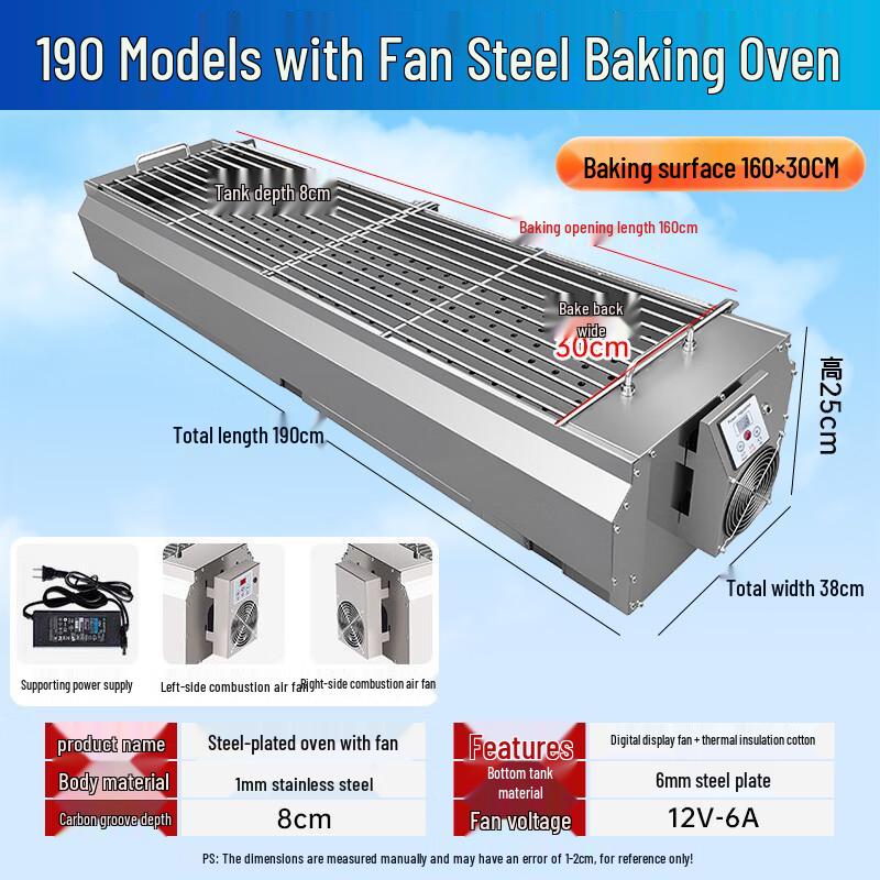 Cheng Yang Commercial BBQ Grill