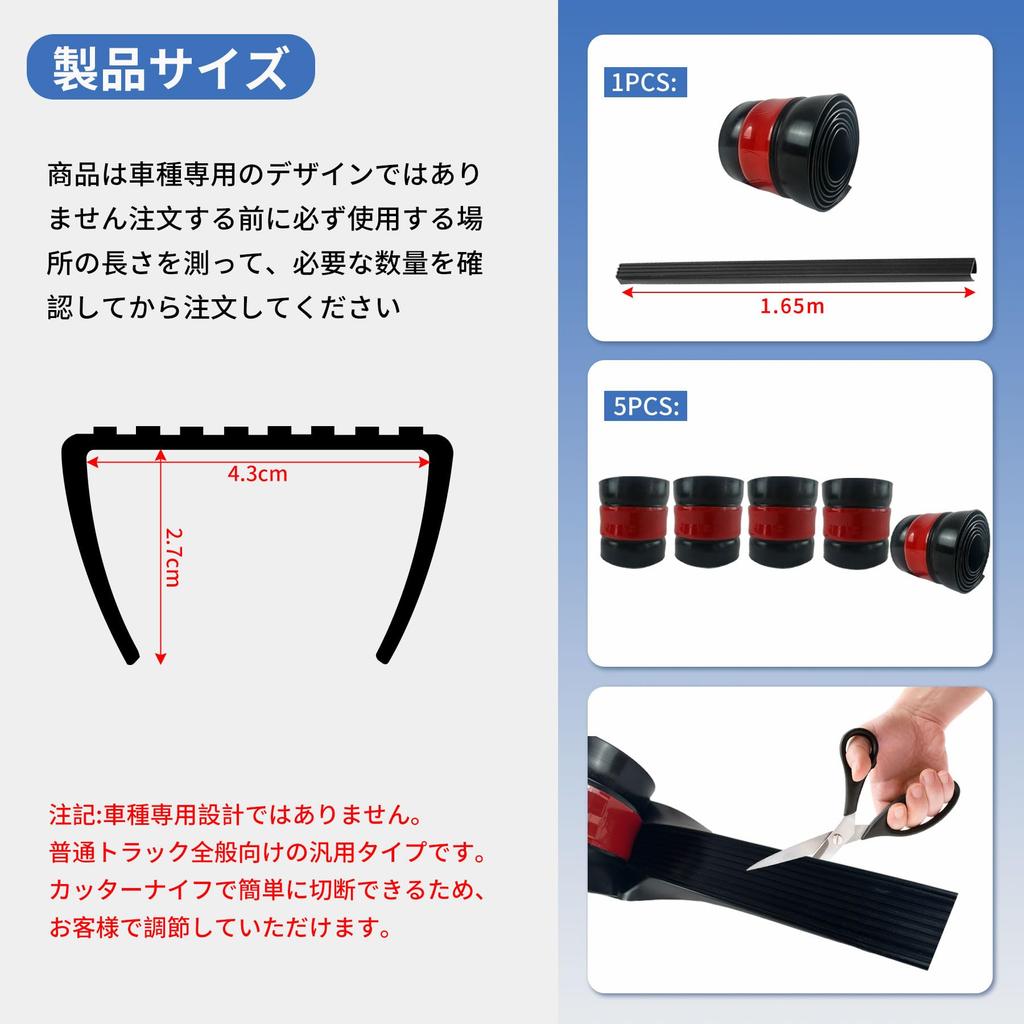 KUKUAN Truck Gate Protector (For Regular / Small / Medium Trucks) For 1.5t/2t/3t Gate