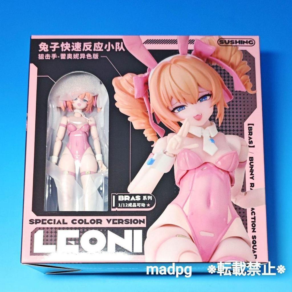 [USED] Sniper Leoni 1/12 Scale Action Figure, Limited Edition Color Version, with First-run Bonus