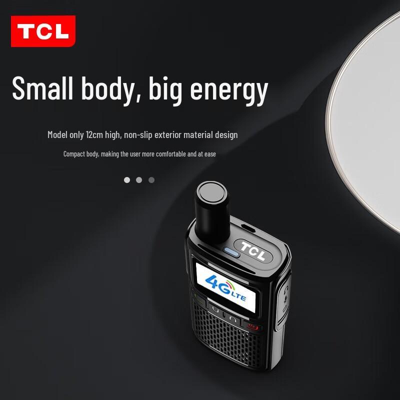 Tcl HL116 4G LTE Public Network Intercom (CN Version)