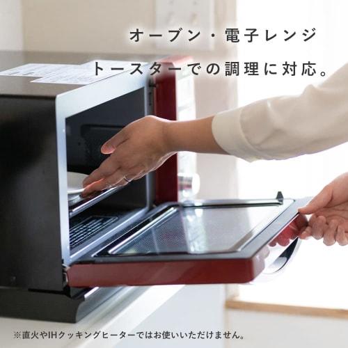 Pearl Metal 15cm Deep Pot, Oven and Microwave Safe, Navy, Includes Recipes, L-1988